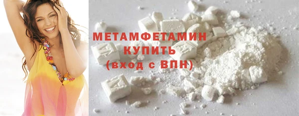 MDMA Premium VHQ Горнозаводск